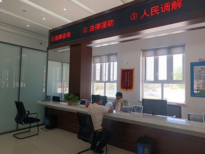 公法強基在行動 鄂托克旗智慧公共法律服務體系建設破解群眾法律“問診”難題