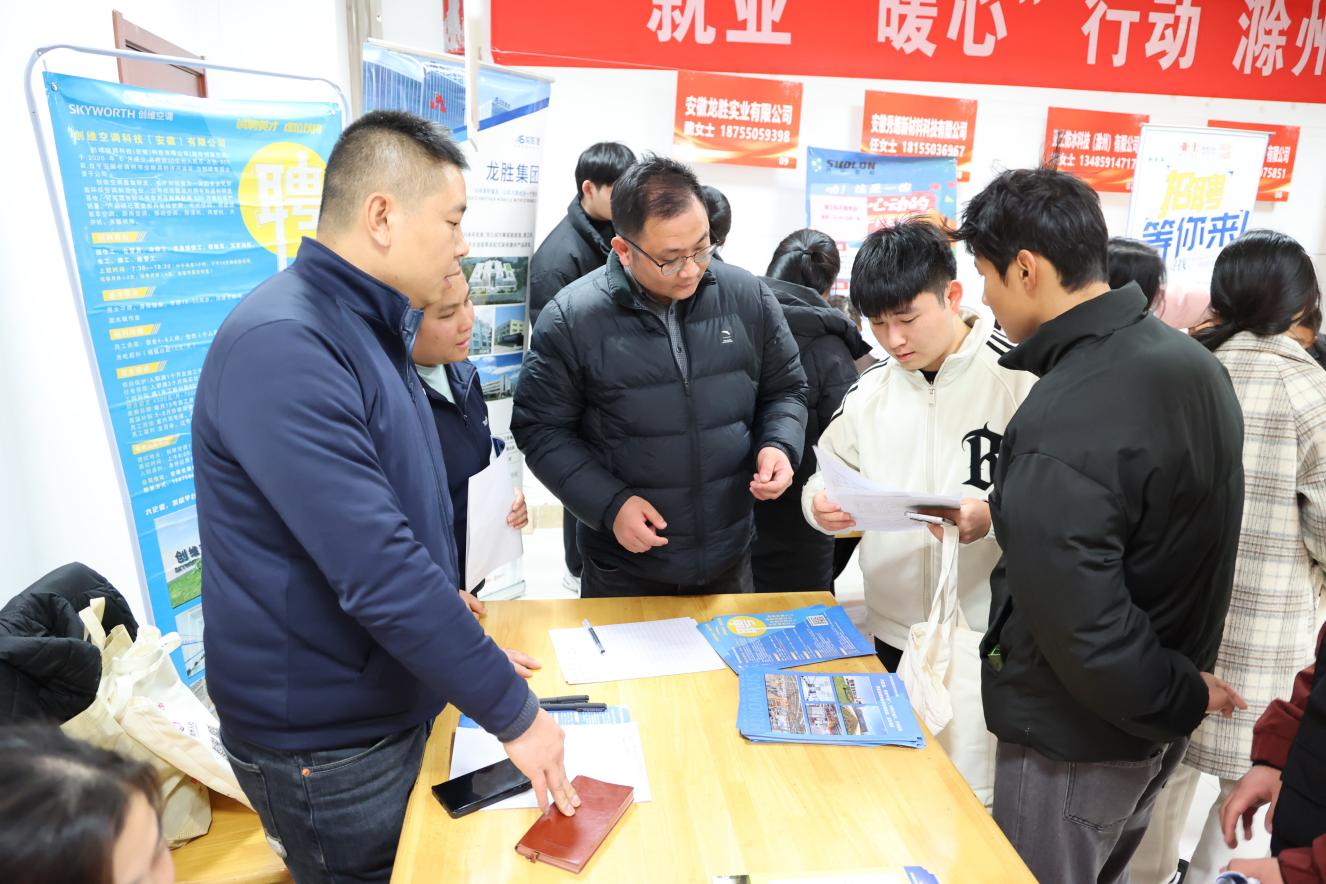 全椒縣十字鎮 攜手高校搭建就業橋梁，助推地方經濟發展