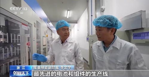 中國經濟新發現 燈塔工廠再進化，照亮世界產業未來