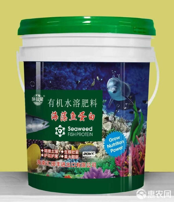 施益星水溶肥海藻魚蛋白 合成技術(shù)研發(fā)新進展與應(yīng)用前景