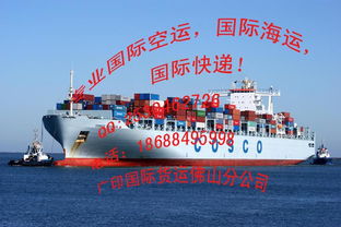 佛山進(jìn)出口物流新篇章 整合海空運優(yōu)勢，賦能中歐貿(mào)易，驅(qū)動合成技術(shù)研發(fā)全球化