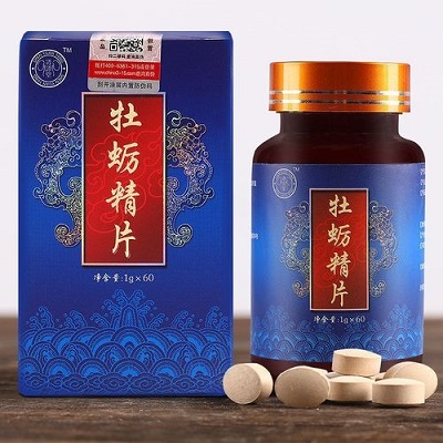 袋鼠精與牡蠣精的功效對比及合成技術研發探析